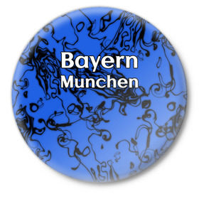 Значок с принтом Бавария Мюнхен в Петрозаводске,  металл | круглая форма, металлическая застежка в виде булавки | Тематика изображения на принте: белый | германия | игра | красный | лига | мюнхен | мяч | сборная | форма | футбол | чемпион
