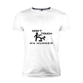 Мужская футболка премиум с принтом Don`t touch my Hummer в Петрозаводске, 92% хлопок, 8% лайкра | приталенный силуэт, круглый вырез ворота, длина до линии бедра, короткий рукав | 