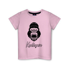 Детская футболка хлопок с принтом Kunteynir_2 в Петрозаводске, 100% хлопок | круглый вырез горловины, полуприлегающий силуэт, длина до линии бедер | kunteynir | ивлев | паша техник