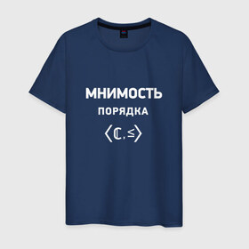 Мужская футболка хлопок с принтом Мнимость порядка в Петрозаводске, 100% хлопок | прямой крой, круглый вырез горловины, длина до линии бедер, слегка спущенное плечо. | математика
