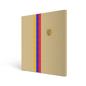 Холст квадратный с принтом Armenia в Петрозаводске, 100% ПВХ |  | armenia | армения | армяне | ереван