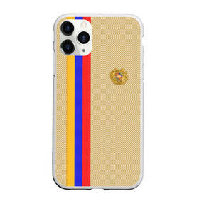 Чехол для iPhone 11 Pro матовый с принтом Armenia в Петрозаводске, Силикон |  | armenia | армения | армяне | ереван