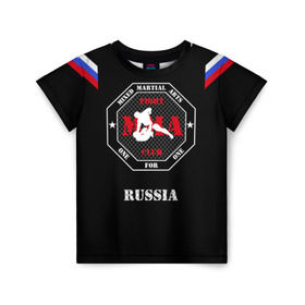 Детская футболка 3D с принтом MMA (Mixed Martial Arts) в Петрозаводске, 100% гипоаллергенный полиэфир | прямой крой, круглый вырез горловины, длина до линии бедер, чуть спущенное плечо, ткань немного тянется |  




mma (mixed martial arts)