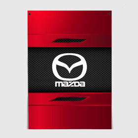 Постер с принтом MAZDA SPORT в Петрозаводске, 100% бумага
 | бумага, плотность 150 мг. Матовая, но за счет высокого коэффициента гладкости имеет небольшой блеск и дает на свету блики, но в отличии от глянцевой бумаги не покрыта лаком | auto | car | mazda | автомобиль | мазда | марка