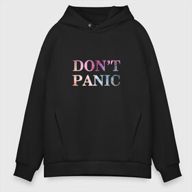 Мужское худи Oversize хлопок с принтом Dont Panic в Петрозаводске, френч-терри — 70% хлопок, 30% полиэстер. Мягкий теплый начес внутри —100% хлопок | боковые карманы, эластичные манжеты и нижняя кромка, капюшон на магнитной кнопке | Тематика изображения на принте: без паники | космос | надпись