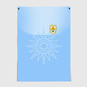 Постер с принтом Уругвай домашняя форма в Петрозаводске, 100% бумага
 | бумага, плотность 150 мг. Матовая, но за счет высокого коэффициента гладкости имеет небольшой блеск и дает на свету блики, но в отличии от глянцевой бумаги не покрыта лаком | домашняя форма | уругвай | уругвай домашняя форма