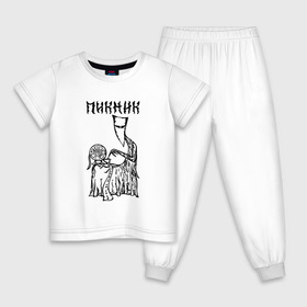 Детская пижама хлопок с принтом Пикник в Петрозаводске, 100% хлопок |  брюки и футболка прямого кроя, без карманов, на брюках мягкая резинка на поясе и по низу штанин
 | кирнос | корчемный | рок группа | шклярский