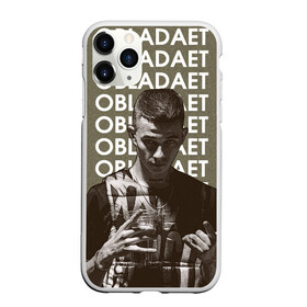 Чехол для iPhone 11 Pro матовый с принтом NEW RAP OBLADAET в Петрозаводске, Силикон |  | назар вотяков | обладает | русский рэп