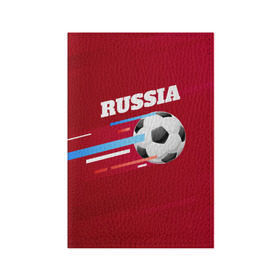 Обложка для паспорта матовая кожа с принтом Футбол Россия в Петрозаводске, натуральная матовая кожа | размер 19,3 х 13,7 см; прозрачные пластиковые крепления | мяч