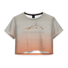 Женская футболка 3D укороченная с принтом Геодезия тригопункт в Петрозаводске, 100% полиэстер | круглая горловина, длина футболки до линии талии, рукава с отворотами | surveyor | геодезист | геодезия