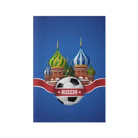 Обложка для паспорта матовая кожа с принтом Футбол Россия в Петрозаводске, натуральная матовая кожа | размер 19,3 х 13,7 см; прозрачные пластиковые крепления | 