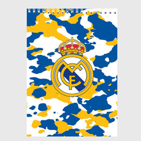 Скетчбук с принтом Real Madrid в Петрозаводске, 100% бумага
 | 48 листов, плотность листов — 100 г/м2, плотность картонной обложки — 250 г/м2. Листы скреплены сверху удобной пружинной спиралью | football | logo | real madrid | spain | sport | арт | испания | камуфляж | лига | лого | милитари | реал | спорт | текстура | фк | футбол | футбольный клуб | эмблема
