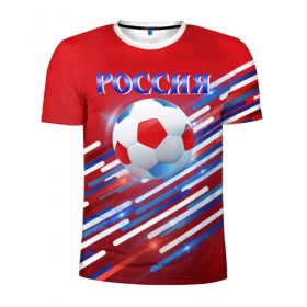Мужская футболка 3D спортивная с принтом Россия 2018 в Петрозаводске, 100% полиэстер с улучшенными характеристиками | приталенный силуэт, круглая горловина, широкие плечи, сужается к линии бедра | 