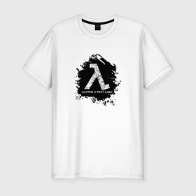 Мужская футболка премиум с принтом Half - Life в Петрозаводске, 92% хлопок, 8% лайкра | приталенный силуэт, круглый вырез ворота, длина до линии бедра, короткий рукав | half   life 2 | valve corporation | халф лайфе | халфа