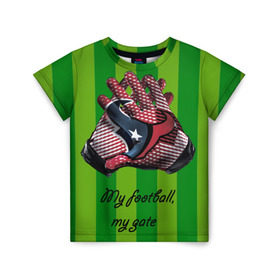 Детская футболка 3D с принтом Мой футбол-вратарь в Петрозаводске, 100% гипоаллергенный полиэфир | прямой крой, круглый вырез горловины, длина до линии бедер, чуть спущенное плечо, ткань немного тянется | 