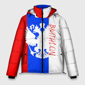 Мужская зимняя куртка 3D с принтом BIATHLON в Петрозаводске, верх — 100% полиэстер; подкладка — 100% полиэстер; утеплитель — 100% полиэстер | длина ниже бедра, свободный силуэт Оверсайз. Есть воротник-стойка, отстегивающийся капюшон и ветрозащитная планка. 

Боковые карманы с листочкой на кнопках и внутренний карман на молнии. | biathlon | sport | беатлон | беотлон | биатлон | биотлон | борьба | винтовка | линии | лыжи | надпись | полосы | росс | россии | рф | сборная | символ | состязание | спорт | стрельба | флаг