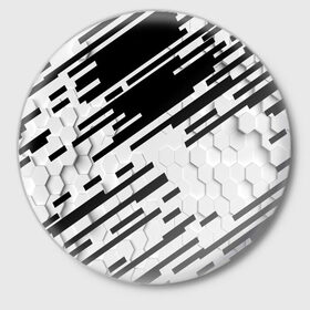 Значок с принтом HEXAGON - Black and White в Петрозаводске,  металл | круглая форма, металлическая застежка в виде булавки | Тематика изображения на принте: 