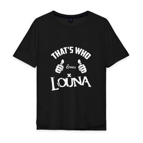 Мужская футболка хлопок Oversize с принтом Вот кто любит Louna в Петрозаводске, 100% хлопок | свободный крой, круглый ворот, “спинка” длиннее передней части | 
