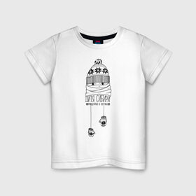 Детская футболка хлопок с принтом Дитя Сибири в Петрозаводске, 100% хлопок | круглый вырез горловины, полуприлегающий силуэт, длина до линии бедер | мороз | россия | сибирь | холод