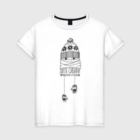 Женская футболка хлопок с принтом Дитя Сибири в Петрозаводске, 100% хлопок | прямой крой, круглый вырез горловины, длина до линии бедер, слегка спущенное плечо | мороз | россия | сибирь | холод