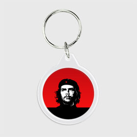Брелок круглый с принтом Che Guevara в Петрозаводске, пластик и полированная сталь | круглая форма, металлическое крепление в виде кольца | Тематика изображения на принте: 