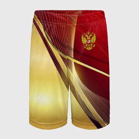 Детские спортивные шорты 3D с принтом RUSSIA SPORT Red and Gold в Петрозаводске,  100% полиэстер
 | пояс оформлен широкой мягкой резинкой, ткань тянется
 | Тематика изображения на принте: abstract | design | geometry | hexagon | red and black | russia | sport | texture | абстракция | геометрия | герб | дизайн | патриот | патриотизм | россия | русский | соты | спорт | текстура | шестиугольники