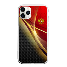 Чехол для iPhone 11 Pro матовый с принтом RUSSIA SPORT Red and Black в Петрозаводске, Силикон |  | Тематика изображения на принте: abstract | design | geometry | hexagon | red and black | russia | sport | texture | абстракция | геометрия | герб | дизайн | патриот | патриотизм | россия | русский | соты | спорт | текстура | шестиугольники