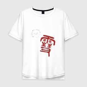 Мужская футболка хлопок Oversize с принтом Бездомный бог в Петрозаводске, 100% хлопок | свободный крой, круглый ворот, “спинка” длиннее передней части | Тематика изображения на принте: noragami | yato graffiti | бездомный бог