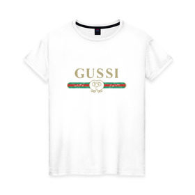 Женская футболка хлопок с принтом Gussi в Петрозаводске, 100% хлопок | прямой крой, круглый вырез горловины, длина до линии бедер, слегка спущенное плечо | ga ga ga | gang | gucci | guchi | guci | gusi | gussi | га га га | гуси | гусси | гучи | гуччи | модный гусь