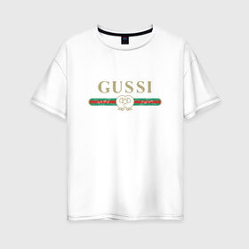 Женская футболка хлопок Oversize с принтом Gussi в Петрозаводске, 100% хлопок | свободный крой, круглый ворот, спущенный рукав, длина до линии бедер
 | ga ga ga | gang | gucci | guchi | guci | gusi | gussi | га га га | гуси | гусси | гучи | гуччи | модный гусь