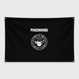 Флаг-баннер с принтом Pokemones в Петрозаводске, 100% полиэстер | размер 67 х 109 см, плотность ткани — 95 г/м2; по краям флага есть четыре люверса для крепления | Тематика изображения на принте: группа | панк | пикачу | покемоны | рамон | рамонес | рамоунз | рамоунс | рок | хард