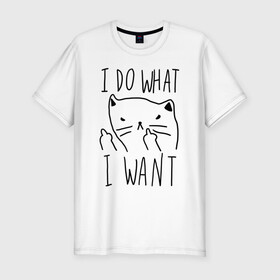 Мужская футболка хлопок Slim с принтом Do What Want в Петрозаводске, 92% хлопок, 8% лайкра | приталенный силуэт, круглый вырез ворота, длина до линии бедра, короткий рукав | cat | kitty | кот | кошка