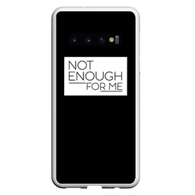 Чехол для Samsung Galaxy S10 с принтом Not enough for me в Петрозаводске, Силикон | Область печати: задняя сторона чехла, без боковых панелей | Тематика изображения на принте: бузенышь | бузова | бузоватим | гриц | гриценко | дом 2 | дом два | мало половин | не пой | ольга бузова | под звуки поцелуев