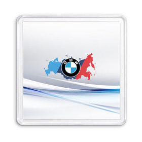 Магнит 55*55 с принтом BMW BRAND SPORT в Петрозаводске, Пластик | Размер: 65*65 мм; Размер печати: 55*55 мм | 