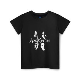 Детская футболка хлопок с принтом Агата Кристи в Петрозаводске, 100% хлопок | круглый вырез горловины, полуприлегающий силуэт, длина до линии бедер | агата кристи | группа | самойлов