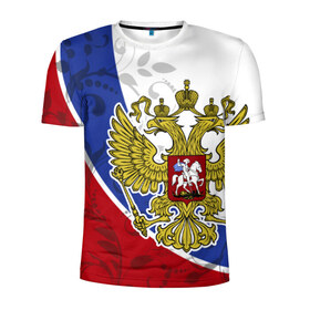 Мужская футболка 3D спортивная с принтом Россия Спорт в Петрозаводске, 100% полиэстер с улучшенными характеристиками | приталенный силуэт, круглая горловина, широкие плечи, сужается к линии бедра | герб | рф | триколор | узоры