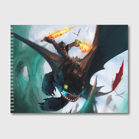 Альбом для рисования с принтом как приручить дракона в Петрозаводске, 100% бумага
 | матовая бумага, плотность 200 мг. | how to train your dragon | беззубик | викинги | дракон | как приручить дракона | ночная фурия