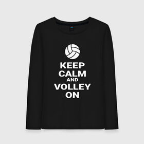 Женский лонгслив хлопок с принтом Keep calm and volley on в Петрозаводске, 100% хлопок |  | sport | volleyball | волейбол | спорт