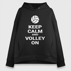 Женское худи Oversize хлопок с принтом Keep calm and volley on в Петрозаводске, френч-терри — 70% хлопок, 30% полиэстер. Мягкий теплый начес внутри —100% хлопок | боковые карманы, эластичные манжеты и нижняя кромка, капюшон на магнитной кнопке | Тематика изображения на принте: sport | volleyball | волейбол | спорт