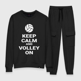 Женский костюм хлопок с принтом Keep calm and volley on в Петрозаводске, 100% хлопок | на свитшоте круглая горловина, мягкая резинка по низу. Брюки заужены к низу, на них два вида карманов: два 