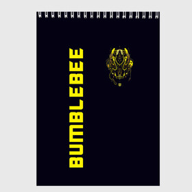 Скетчбук с принтом Bumblebee в Петрозаводске, 100% бумага
 | 48 листов, плотность листов — 100 г/м2, плотность картонной обложки — 250 г/м2. Листы скреплены сверху удобной пружинной спиралью | bumblebee | бамблби | герой | камаро | прайм | трансформеры | фильм | шевроле