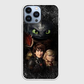 Чехол для iPhone 13 Pro Max с принтом Беззубик и викинги в Петрозаводске,  |  | how to train your dragon | беззубик | викинги | дракон | как приручить дракона | ночная фурия