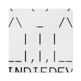 Магнит виниловый Квадрат с принтом Indiedev cat text в Петрозаводске, полимерный материал с магнитным слоем | размер 9*9 см, закругленные углы | artalasky | cat | gamedev | gamer | indie | label | pixel | pixelart | retro | арталаски | инди | кот | пиксели | пиксельарт | ретро
