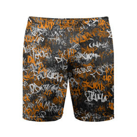 Мужские шорты 3D спортивные с принтом Jump da f#ck up! в Петрозаводске,  |  | slipknot | soulfly | u rban | белый | графити | граффити | камуфляж | надпись | оранжевый | черный