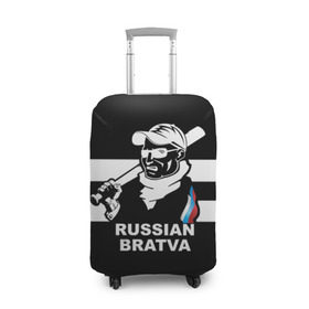 Чехол для чемодана 3D с принтом RUSSIAN BRATVA в Петрозаводске, 86% полиэфир, 14% спандекс | двустороннее нанесение принта, прорези для ручек и колес | mafia | russian | бандит | герб | мафия | россия | флаг
