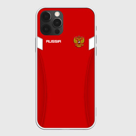 Чехол для iPhone 12 Pro Max с принтом Сборная России в Петрозаводске, Силикон |  | championship | cup | football | russia | russian | team | world | россия | сборная россии | форма | футбол | чемпионат мира | чм