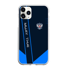 Чехол для iPhone 11 Pro матовый с принтом Muay Thai в Петрозаводске, Силикон |  | muay thai | sport | муай тай | спорт | спортсмен