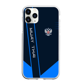 Чехол для iPhone 11 Pro Max матовый с принтом Muay Thai в Петрозаводске, Силикон |  | muay thai | sport | муай тай | спорт | спортсмен