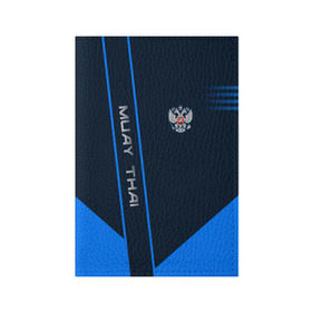Обложка для паспорта матовая кожа с принтом Muay Thai в Петрозаводске, натуральная матовая кожа | размер 19,3 х 13,7 см; прозрачные пластиковые крепления | muay thai | sport | муай тай | спорт | спортсмен
