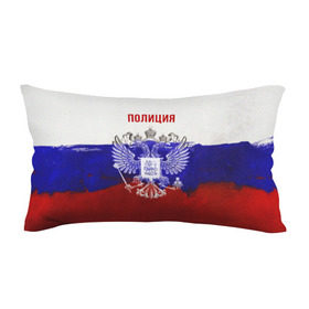 Подушка 3D антистресс с принтом Полиция Российский флаг в Петрозаводске, наволочка — 100% полиэстер, наполнитель — вспененный полистирол | состоит из подушки и наволочки на молнии | 
